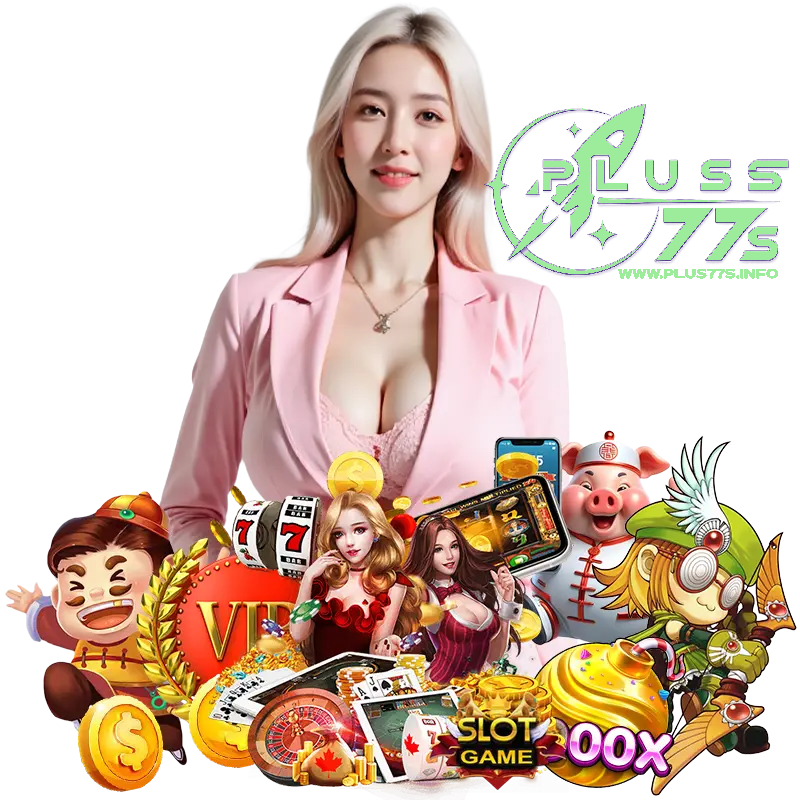 PLUS77S ทางเข้า